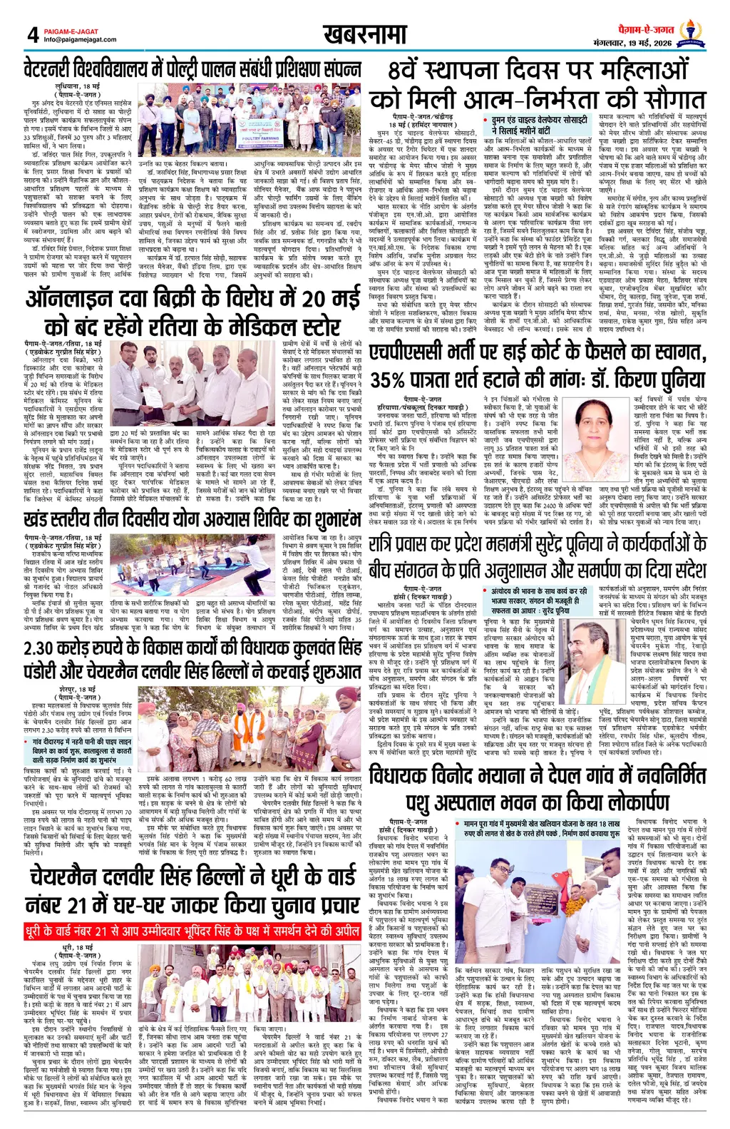Page 4